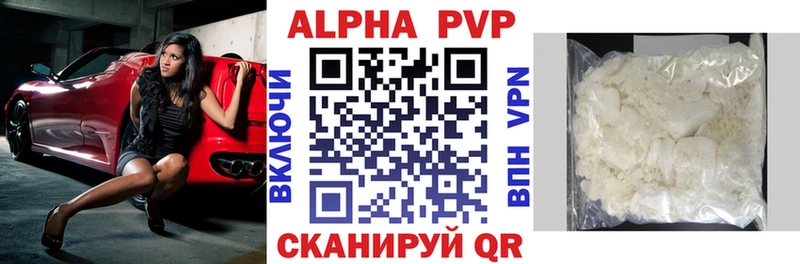 APVP СК Козьмодемьянск