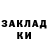 Метадон мёд Gilles Wozniak