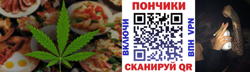 Canna-Cookies конопля Козьмодемьянск