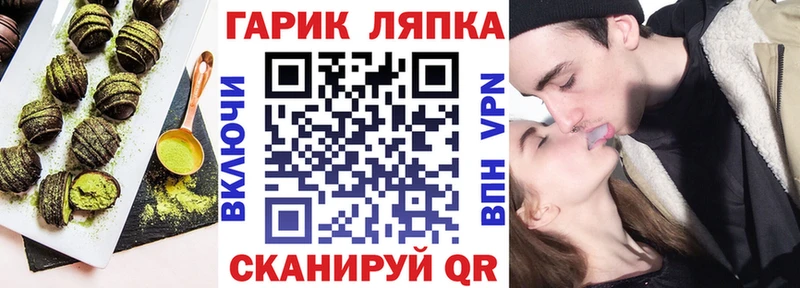 Купить где  Козьмодемьянск  Cannafood марихуана 