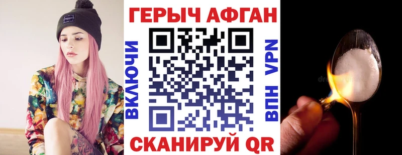 ГЕРОИН Heroin  Купить закладки  Козьмодемьянск 