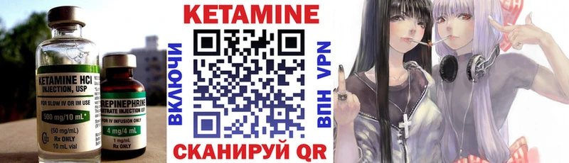 Кетамин VHQ  Купить  Козьмодемьянск 