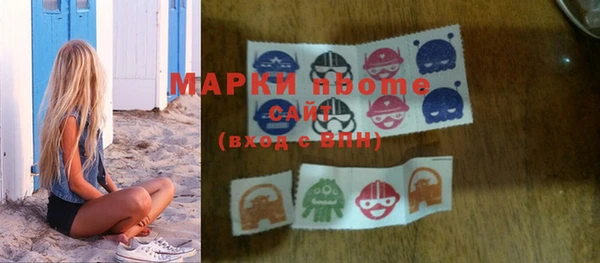 мет Инсар
