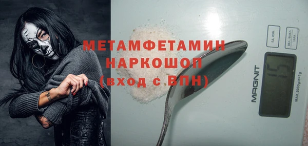 МДМА Иннополис