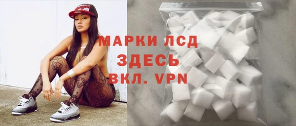 гашишное масло Инта