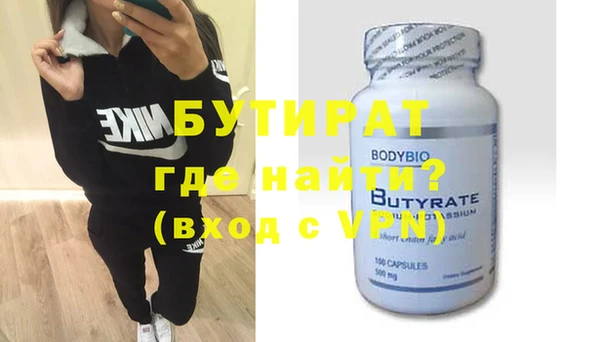 мет Инсар