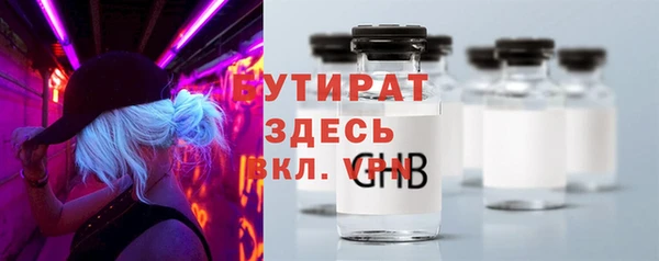 не бодяженный Зерноград