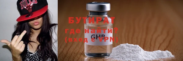 МДМА Иннополис
