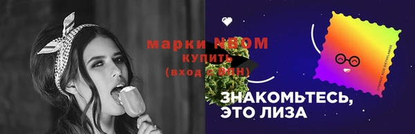 МДМА Иннополис