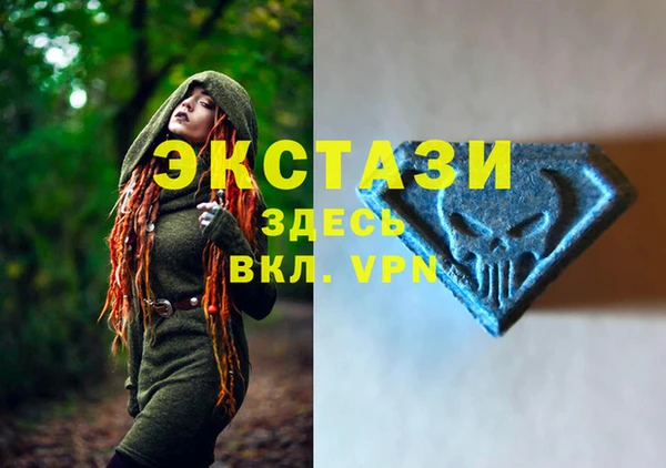 МДМА Иннополис