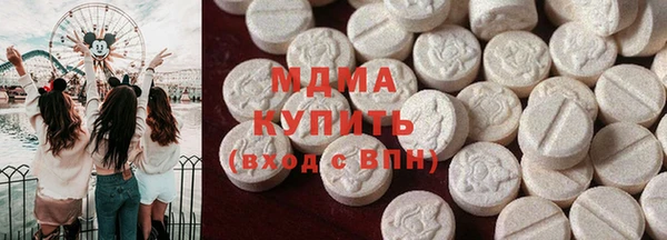 гашишное масло Инта