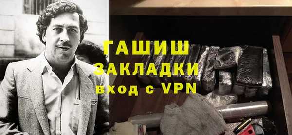 мет Инсар