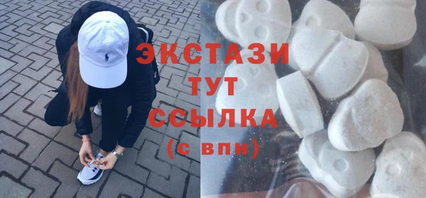 гашишное масло Инта