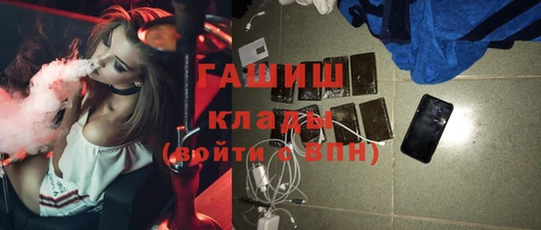 гашишное масло Инта
