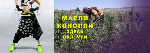 гашишное масло Инта