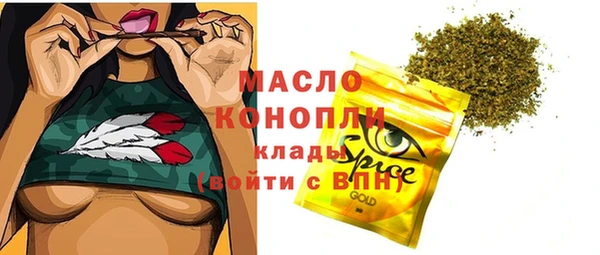гашишное масло Инта
