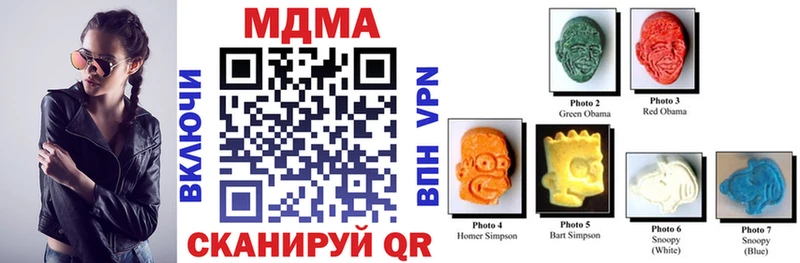 Купить где  Козьмодемьянск  MDMA Molly 