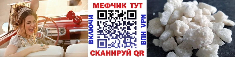 Купить закладки  Козьмодемьянск  Мефедрон VHQ 