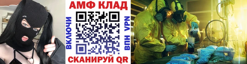 Первитин кристалл  Купить где  Козьмодемьянск 