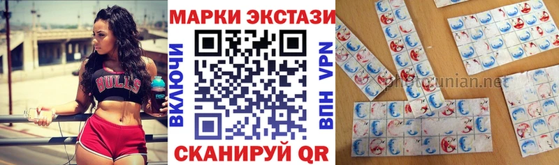 Марки NBOMe 1,5мг  Купить закладки  Козьмодемьянск 