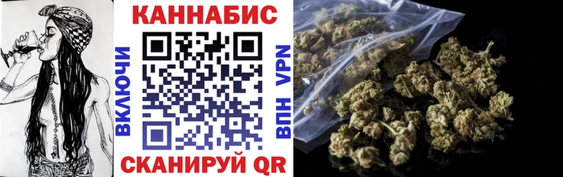 Канабис тримм  Купить  Козьмодемьянск 